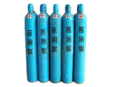 醫(yī)用氧